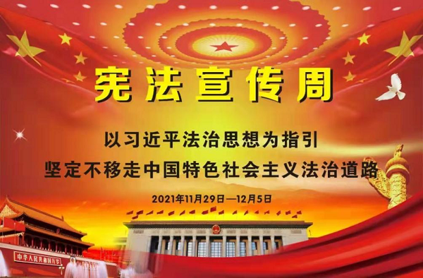 071638841320114981.png 憲法宣傳1.png